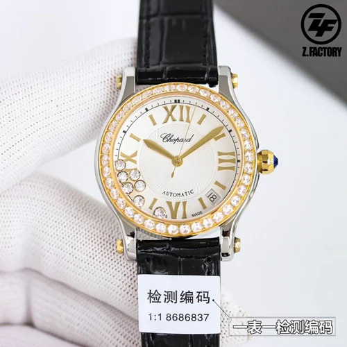 Chopard Watch Chopard 36mm