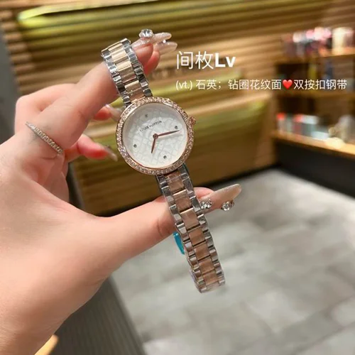 LV Watch