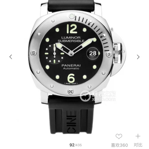 Panerai Watch Panerai men 44mm