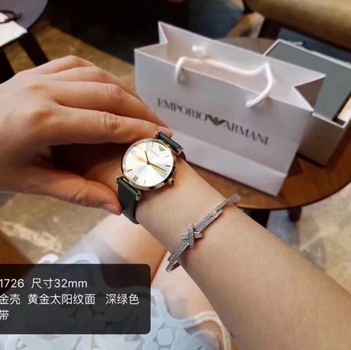 Armani Watch Ar1840 32X8mm