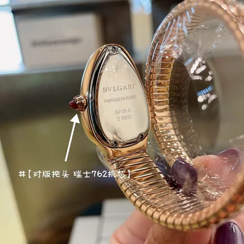 Bvlgari Watch
