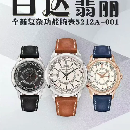 Patek Philippe Watch Patek Philippe 40mm