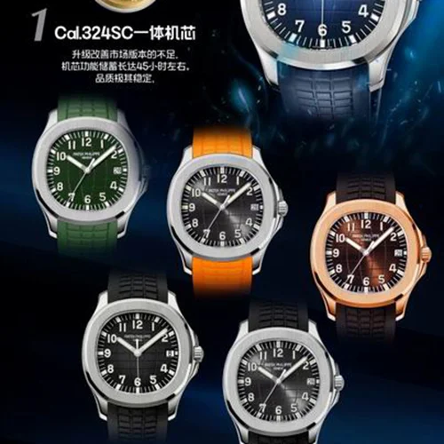 Patek Philippe Watch Patek Philippe 40mm