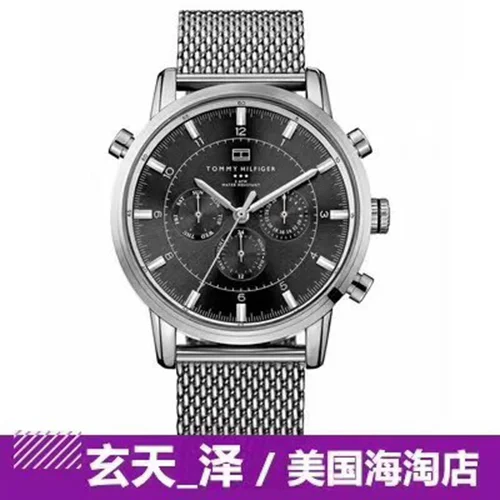 Tommy Hilfiger Watch Tommy 44mm