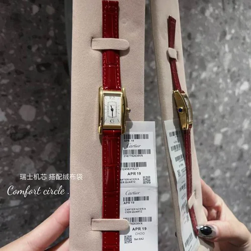 Cartier Watch Cartier 20X35mm