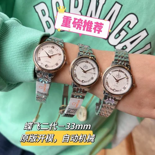 Omega Watch Omega 32mm