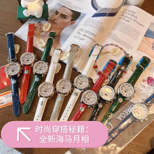 Omega Watch Omega M27.4mm W34mm