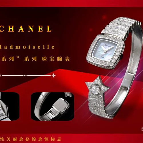 Chanel Watch Chanel watch