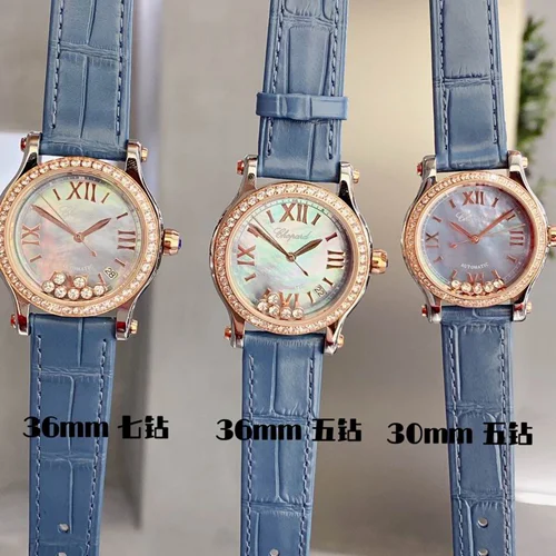 Chopard Watch Chopard 32mm