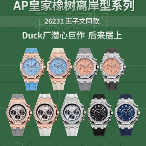 Audemars Piguet Watch AP 37mm