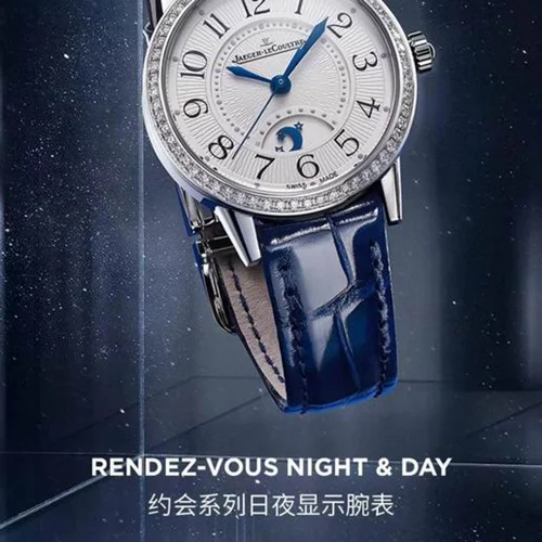 Jaeger Lecoultre Watch Jaeger Lecoultre 33mm