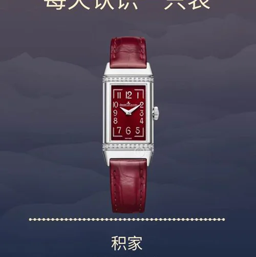 Jaeger Lecoultre Watch Jaeger Lecoultre 40mm