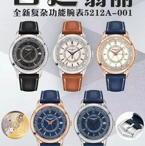 Patek Philippe Watch Patek Philippe 41.6mm