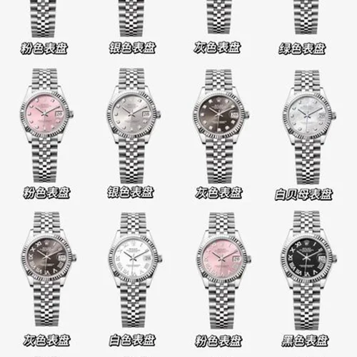 Rolex Watch Rolex 31mm